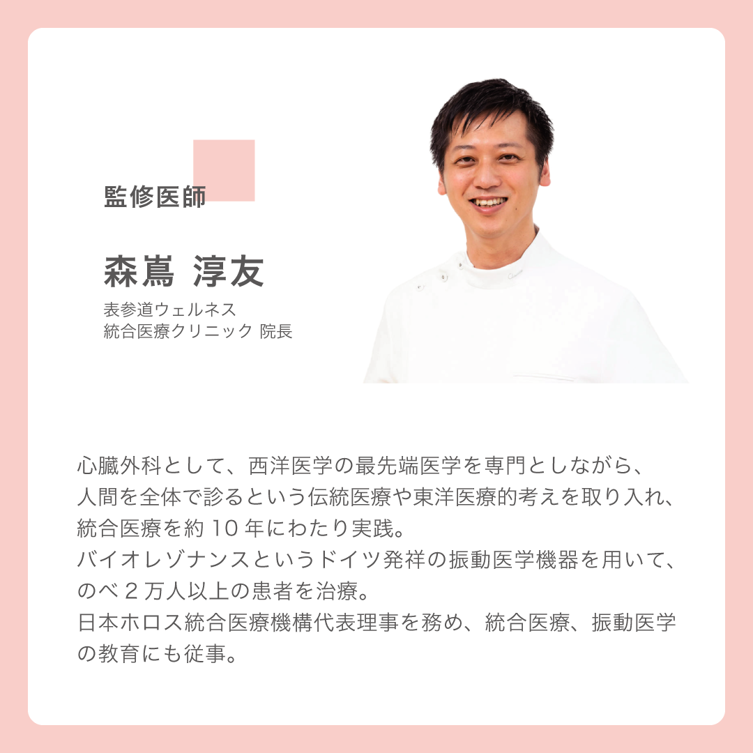 【会員様 限定】Amino Cleans(アミノ酸サプリメント)