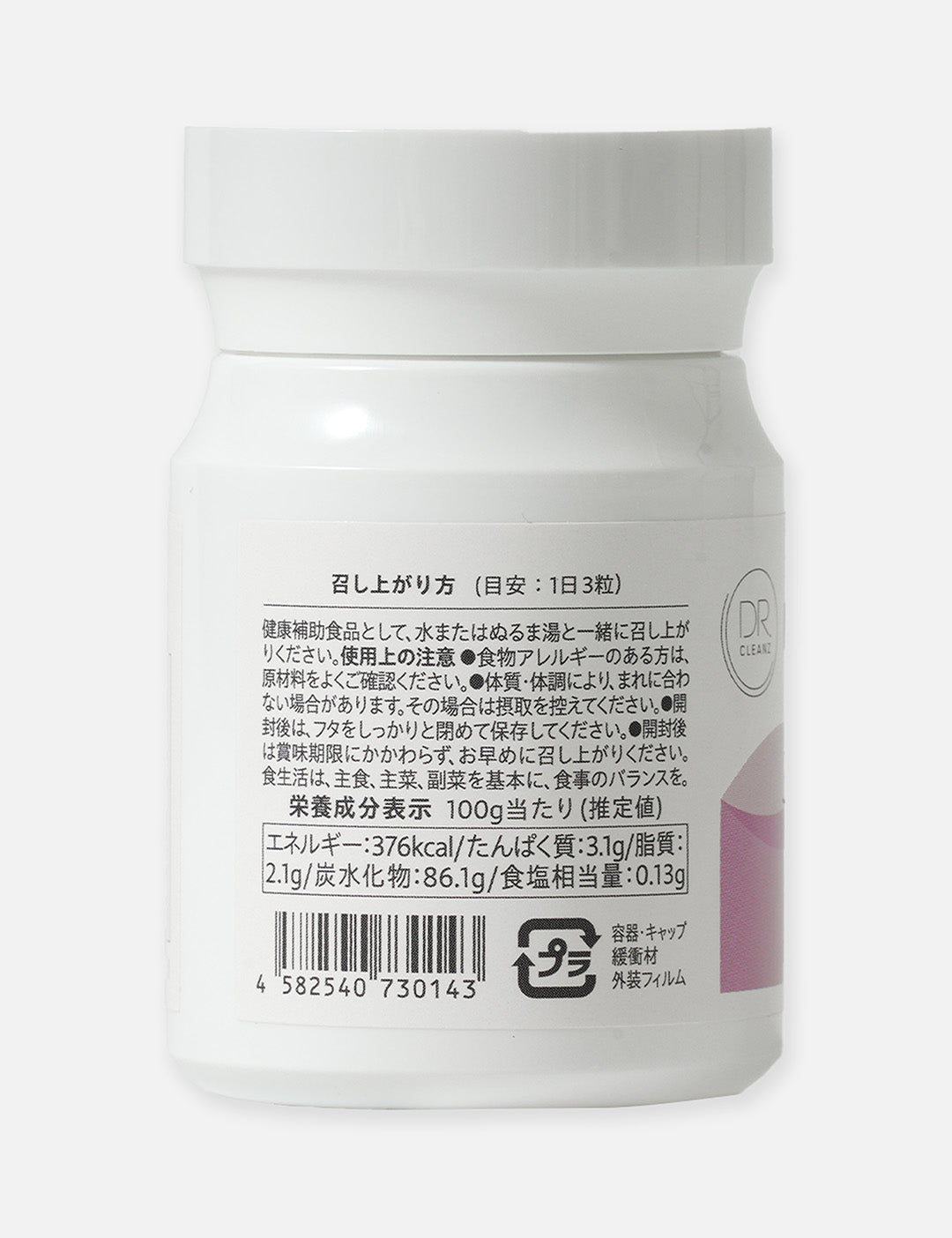 MODORU (ケルセチン × 菊芋)