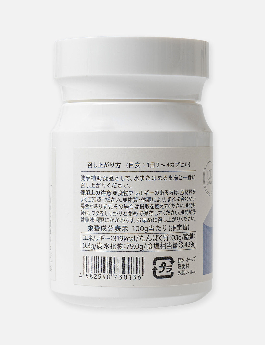 TSUZUKU水素(水素 × ケイ素)