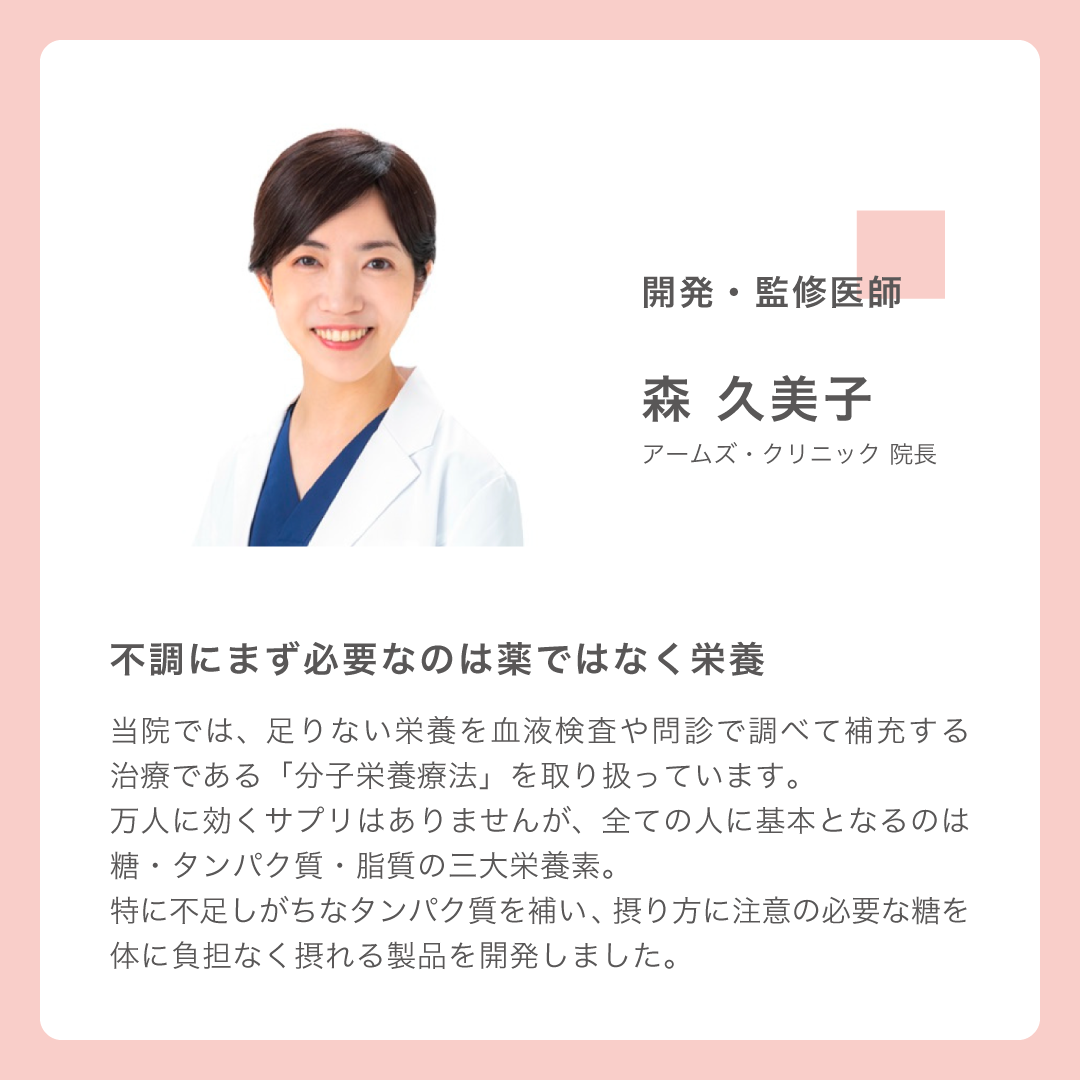 【会員様 限定】Amino Cleans（アミノ酸サプリメント）